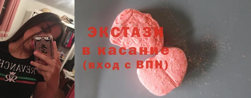 ОМГ ОМГ tor  Алушта  Ecstasy круглые  купить закладку 