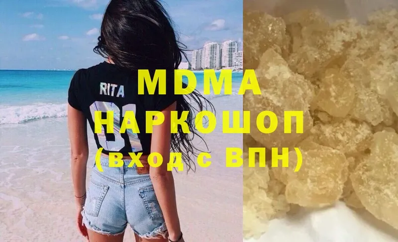 MDMA crystal  Алушта 